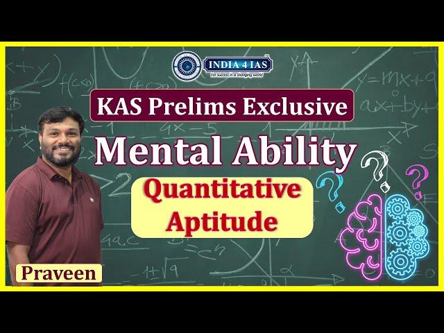 KAS Exclusive | Mental Ability | Quantitative Aptitude| #india4ias #mentalability #logicalreasoning