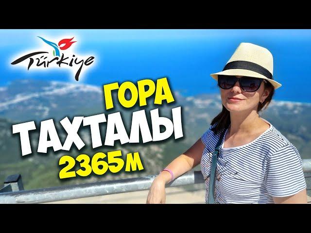 Turkey, Kemer - Tahtali 2021 / Cable car in Turkey / Excursions in Turkey 2021