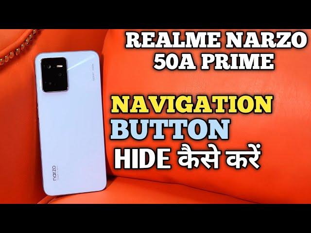 How To Hide Navigation Button in Realme Narzo 50A Prime | Narzo 50A Prime Gesture Setting On करें