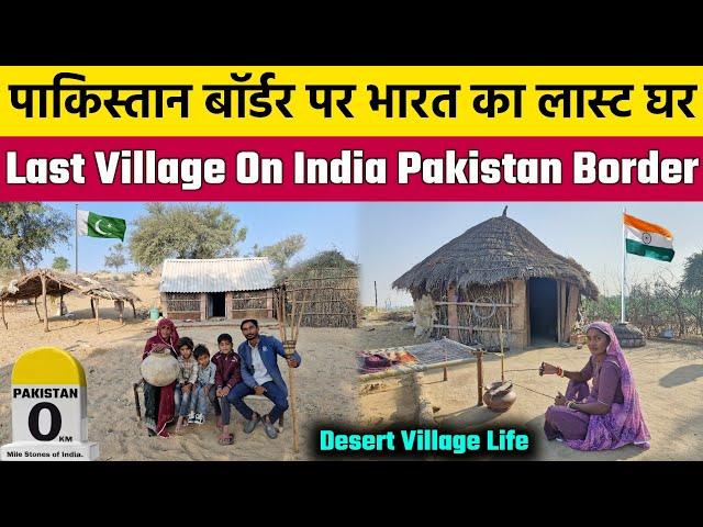 Ancient Desert Village Life At India Pakistan Border | Rajasthan Village Life | Robin Rawat Vlogs