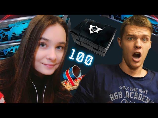 ОТКРЫВАЕМ БОЛЕЕ 100 КЕЙСОВ "СИНДИКАТ" WARFACE! - СЕРЕГА И НАТАША БОМБЯТ!