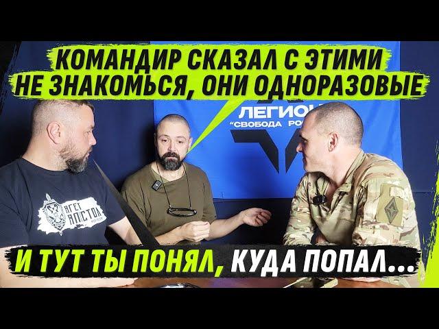 СМЕНИЛ КУХНЮ НА П0ЛИГОН С ОДН0РАZОВЫМИ Б0ЙЦАМИ | СОБЕСЕДОВАНИЕ В ЛСР @VolodymyrZolkin