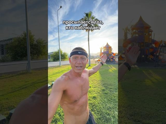 #motivationalexdayu #motivation #discipline #character #тренер #онлайнконсультаци #онлайннаставник