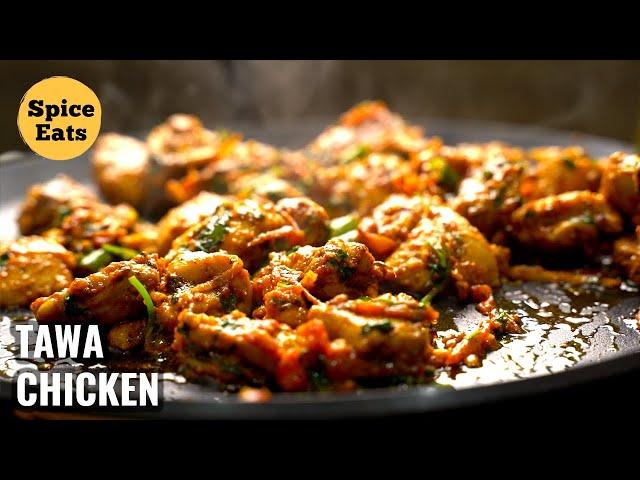 RESTAURANT STYLE TAWA CHICKEN | PAN FRIED CHICKEN MASALA | TAWA FRIED CHICKEN