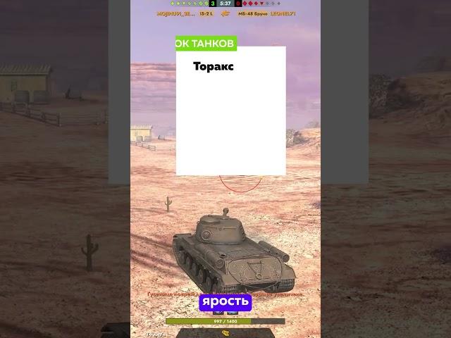  ИЗБАВЛЕНИЕ ОТ СТАРЫХ ТАНКОВ В TANKS BLITZ #blitz #танкиблиц #tanksblitz