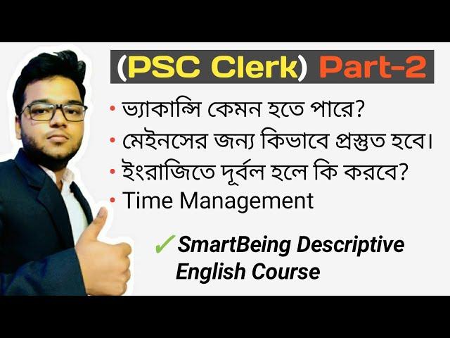 PSC Clerk English Preparation for Main Exam - Part 2 - Vacancy - Final Merit - Time Management