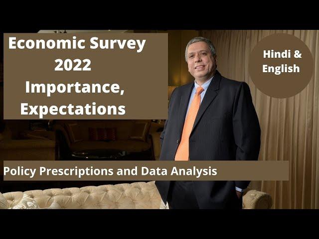 Economic Survey 2022: Importance , Data , Expectations