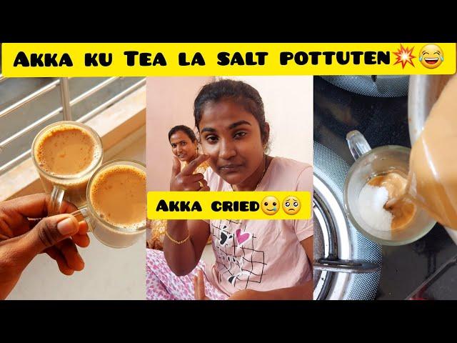 Akkaku Tea la uppu(salt)potu tharanuma Akka cried #lifeofjay #youtubeshorts #subscribe