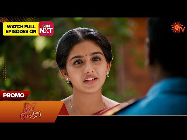 Singappenne - Promo | 03 Mar 2025 | Tamil Serial | Sun TV