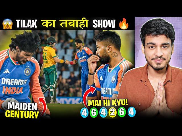 INDIA BEAT AFRICA AGAIN!  TILAK VARMA CENTURY  | India vs South Africa 3rd T20I Review