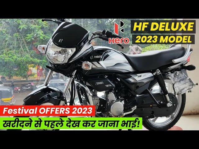 Hero HF Deluxe 2023 Model Review | On Road Price | Mileage | E20 & OBD2 | Hero HF Deluxe BS7