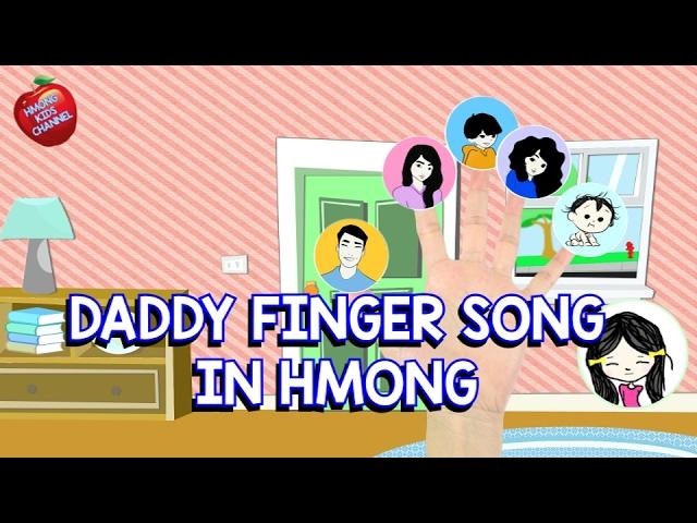 Daddy Finger | Hmong Kids Channel