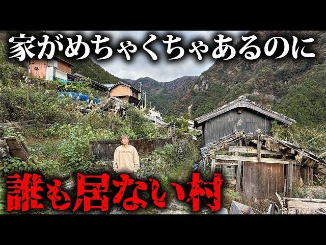 【人口1人】山奥の秘境にあるお金が大量に作られた村が廃墟化…