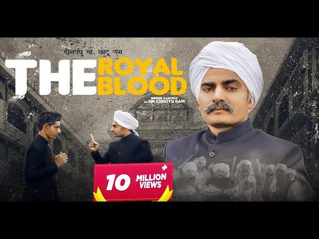 The Royal Blood (Official Video) : Binder Danoda as Sir Chotu Ram | Haryanvi Song