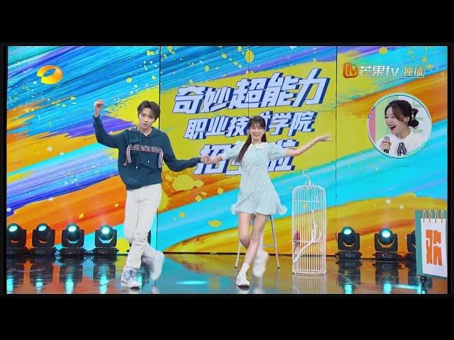 [ENG] Luo Yizhou Shen Mengchen Impromptu Latin Dance 《Day Day Up》 EPI 09.29 - 罗一舟沈梦辰即兴拉丁舞表演《天天向上》