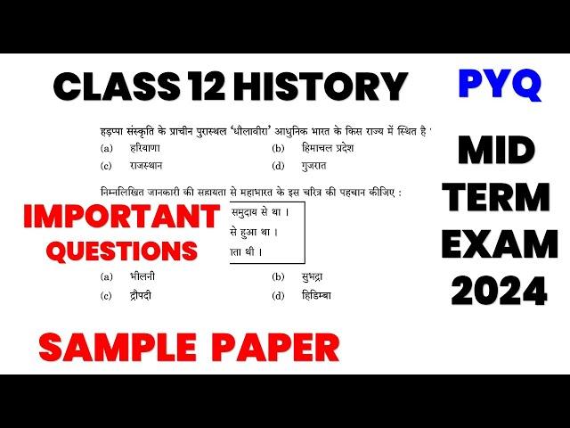 class 12 History Sample paper important question one shot video 2024-25  / Mid term exam / PYQ solve