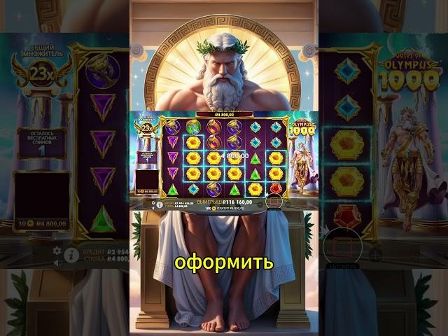 Казино Эпик: Невероятные Победы и Поражения #slot #занос #заносы #занос #заносы #заносынедели