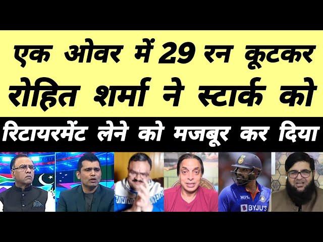 Pak Media Shocked on Rohit Sharma (92) Vs AUS in T20 WC 2024 | IND Vs AUS World Cup 2024 Highlights