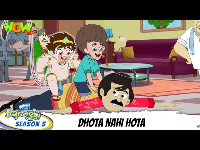 Selfie with Bajrangi | Dhota Nhi Hota | Season 03 Episode 20 | 3D animation for kids