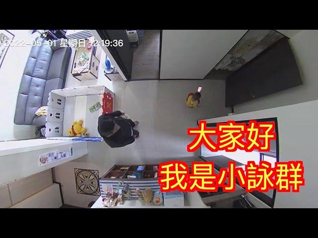 不愧是ＹＴ屆最小直播主啊！[金sir湯母]實境秀Day635寶寶成長日記！你知道養小孩會花多少錢? Kinsirmumu Reality Show Baby growth diary