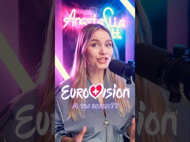 Песня LAIKA PARTY на русском! Евровидение 2025