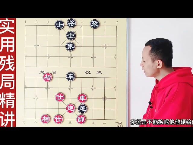 下棋还得看谁心眼多，都是车炮士象全，没点技术凭啥你赢？