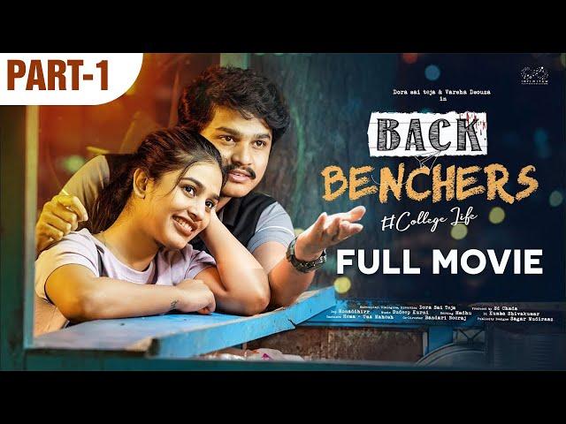 Backbenchers - College Life Full Movie |Part - 1| Latest Telugu Movies |Dora Sai Teja |Varsha Dsouza