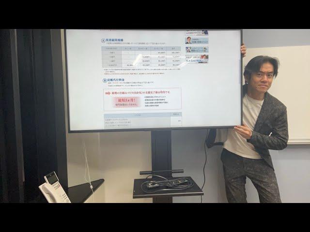 新規の税務顧問契約を再開しました。【税理士法人Five Starパートナーズ/ヒロ税理士】