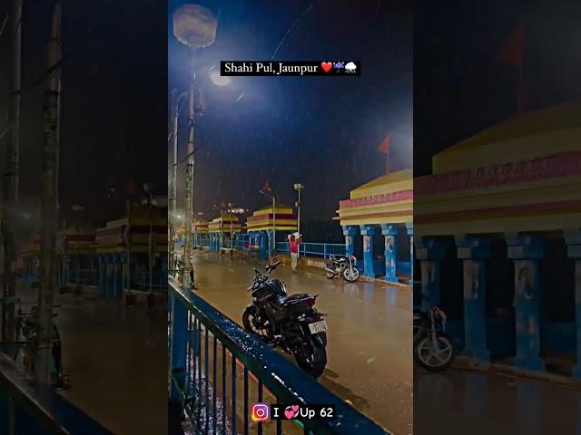 शाही पुल बारिश मौसम जौनपुर !!#jaunpur #status #barishstatus #barish #shortvideo #youtubeshorts #up62