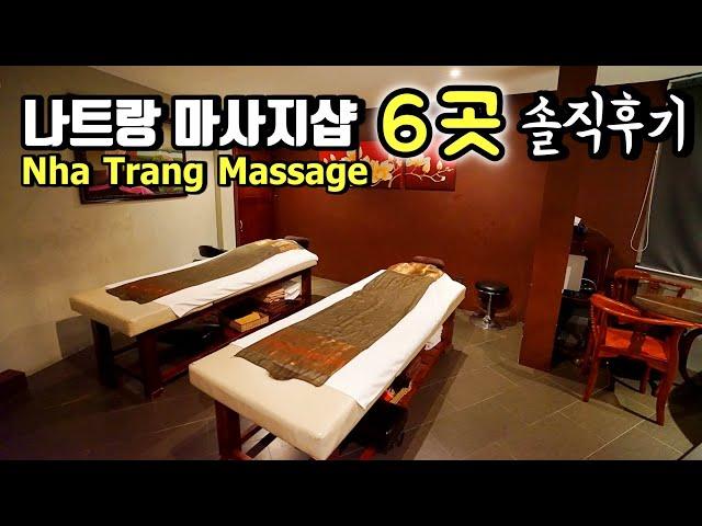  Vietnamese Massage Shop 6 in Nha trang Ep.9 [ENG, 한글]