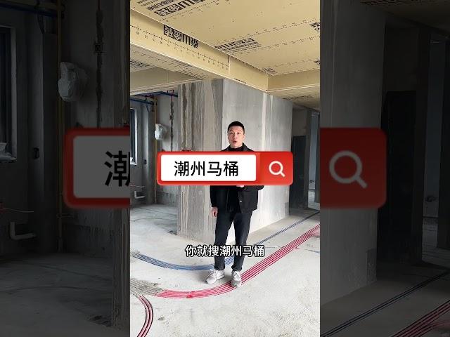 新房装修这几样东西直接网购就行 #新房装修 #装修省钱 #装修避坑