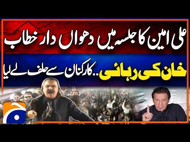 𝗔𝗹𝗶 𝗔𝗺𝗶𝗻 𝗚𝗮𝗻𝗱𝗮𝗽𝘂𝗿 Aggresive Speech at PTI Swabi Jalsa | Imran Khan Release?| Geo News