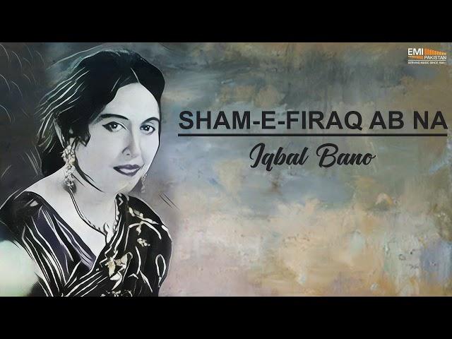 Sham-e-Firaq Ab Na - Iqbal Bano | EMI Pakistan Originals