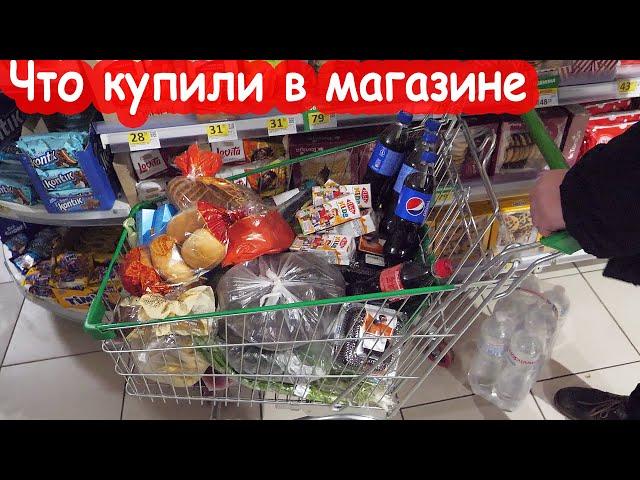 VLOG Закуп продуктов в магазине