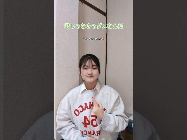 #手話  #手話歌  #honeyworks  #ハニワ