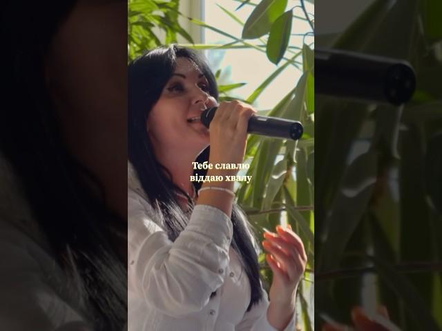 #emmanuilworship #emmanuilchurch #прославлення #worshipmusic #бог #пісніукраїнською