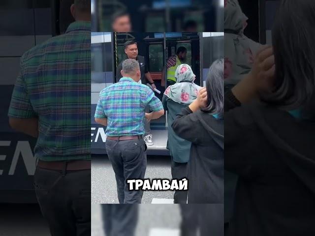Это не автобус и не трамвай — это поезд по асфальту #поезд #трамвай