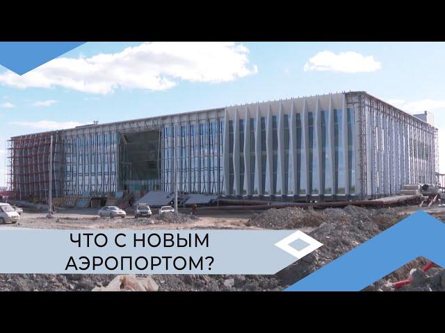 Строители аэропорта «Мирный» трудятся над чистовой отделкой аэровокзального комплекса