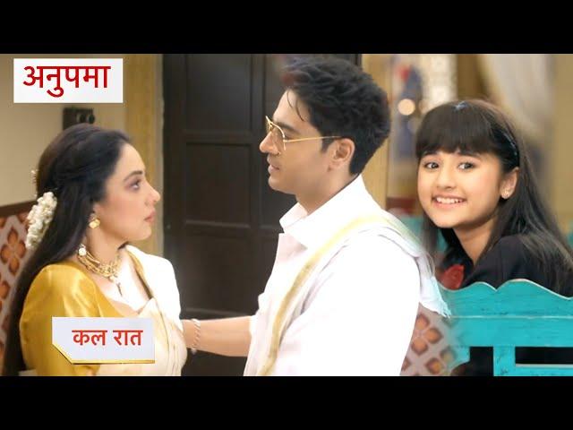 Anupamaa Today Episode NEW PROMO | 16th September 2024 |