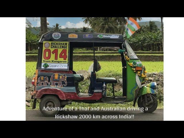 INDIA Rickshaw Adventure Book