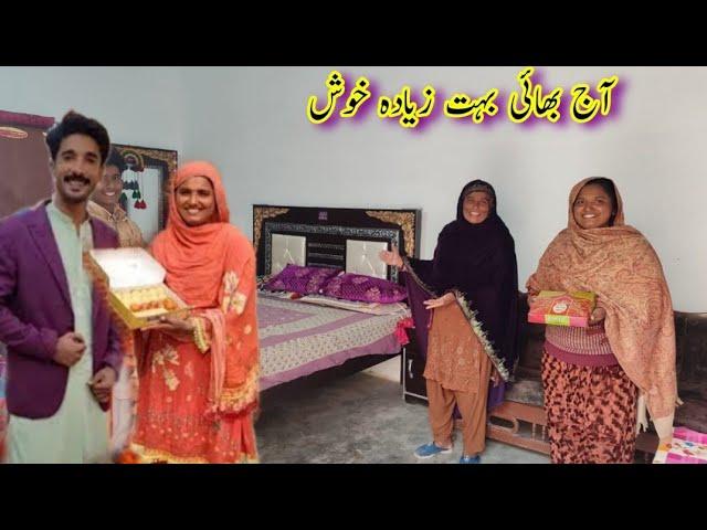 December 22, 2024 Aaj bhai bahut jyada Khush Hussain family vlogs pak village family