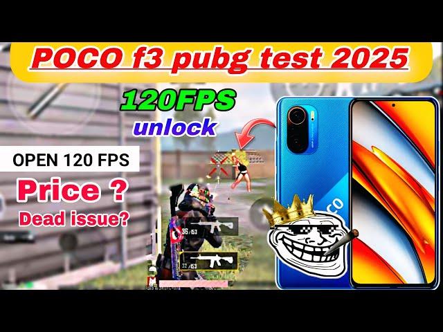 poco f3 pubg test 2025  | Poco f3 pubg mobile/bgmi test | Poco f3 pubg graphics | price.