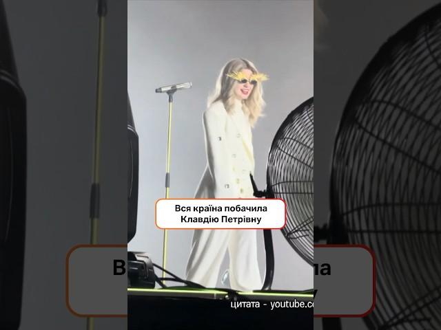 Вся країна побачила Клавдію Петрівну | #НеймовірнаПравдаПроЗірок2024 #СТБ
