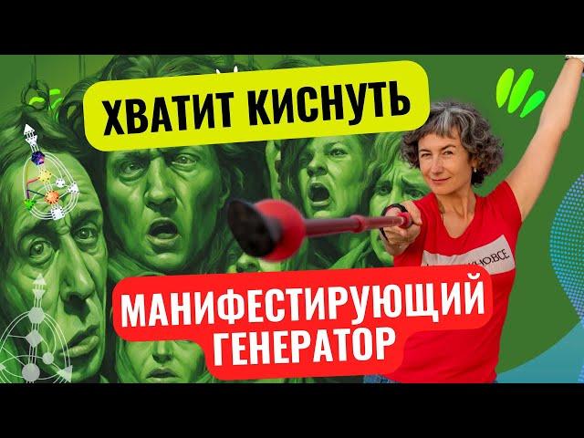 Пора зажечь свой фитиль. Названа главная причина выгорания  МГ. Как начать говорить?