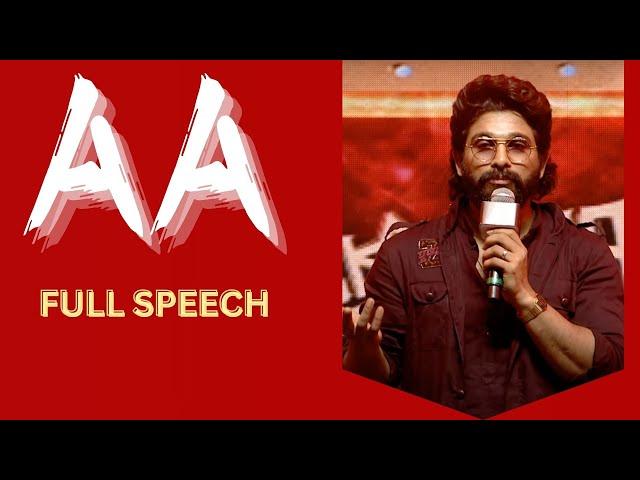 Allu Arjun Full Speech at Hyderabad Pushpa 2 Pre Release event || TV5 News