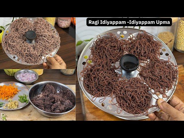 Ragi Idiyappam From Scratch-Ragi Idiyappam Upma Recipe