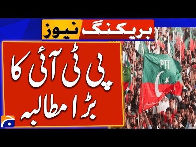 Barrister Saif's big demand from the Election Commission | Breaking News