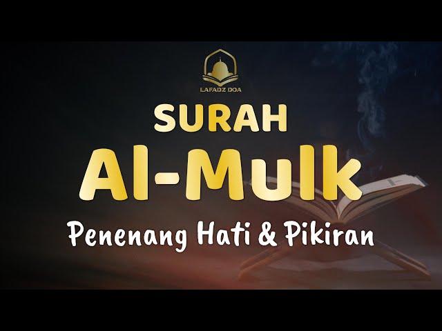 Al-Qur'an Sebelum Tidur | Surah Al-Mulk Suara Yang Sangat Sangat Indah Menyejukkan Hati dan Pikiran