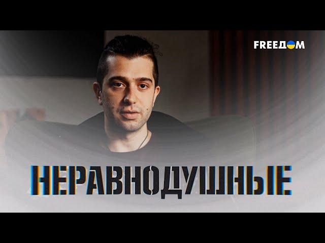 Хочу увидеть МАРИУПОЛЬ не под флагом РФ, – итальянский ВОЛОНТЕР в Украине