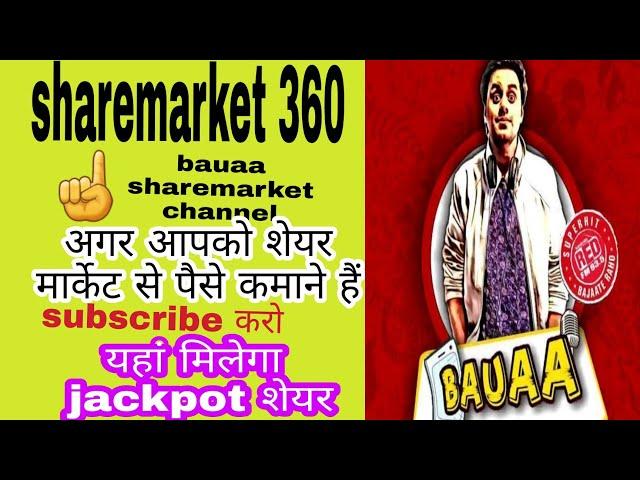 Rj bauaa very funny  prank  call with  with nand kishor bairagi